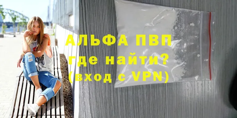 A-PVP СК КРИС  Балахна 