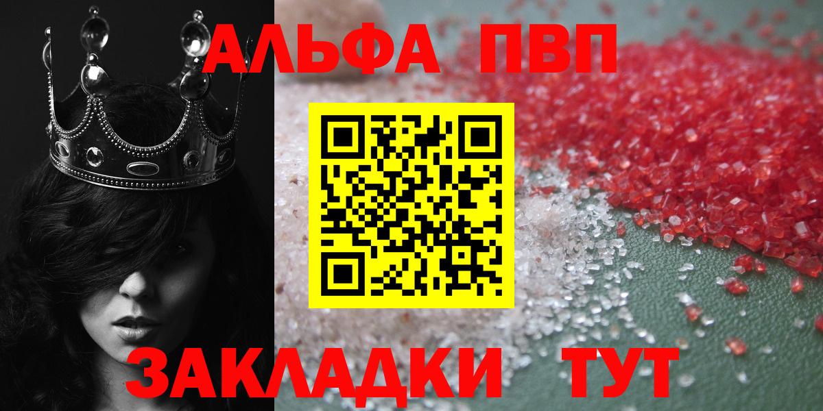 Alpha-PVP СК КРИС Балахна