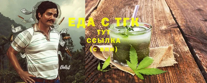 blacksprut ТОР  Балахна  Печенье с ТГК конопля  где купить  