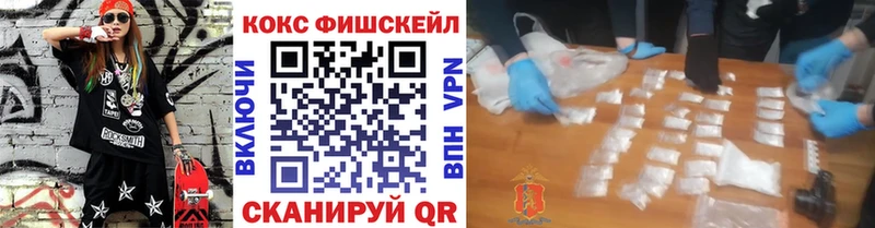 Cocaine 99%  Балахна 