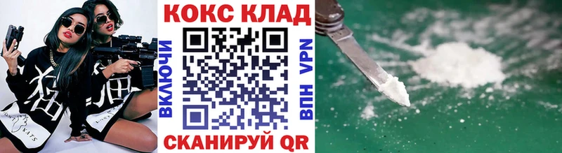 Cocaine FishScale Балахна