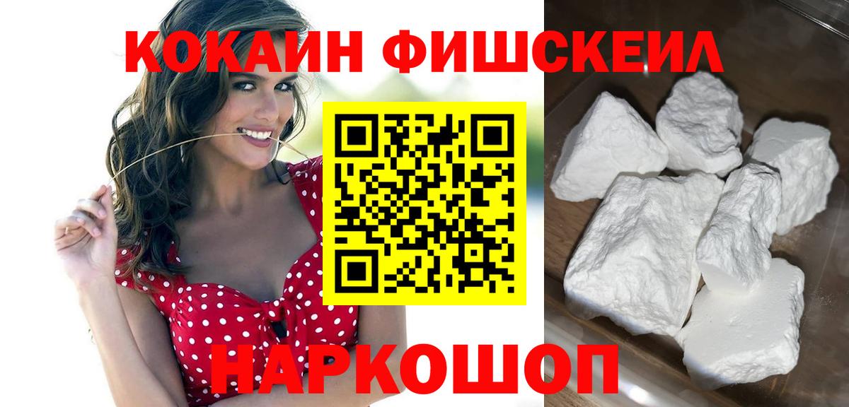 Балахна  Cocaine 97%  Вход с VPN  Кокаин  Кокаин 97% 