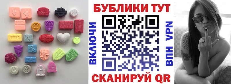 ЭКСТАЗИ Дубай  Балахна 