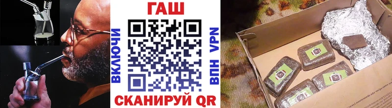 ГАШ Изолятор  цены наркотик  Балахна 
