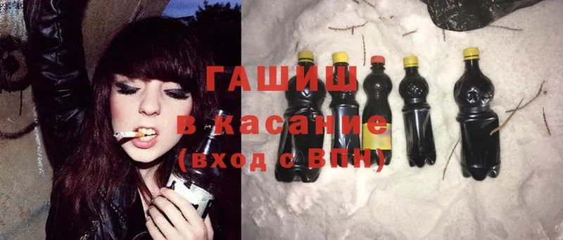 ГАШ гарик  где купить наркоту  Балахна 