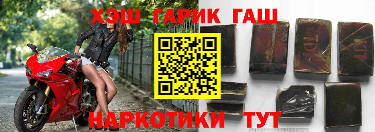 Гашиш индика сатива  Балахна  ГАШИШ  ГАШИШ ice o lator 