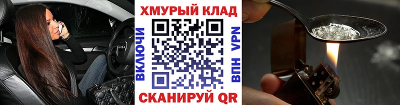 Героин Афган  omg ССЫЛКА  Балахна 
