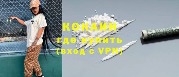 метамфетамин Хадыженск