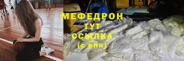 альфа пвп VHQ Няндома