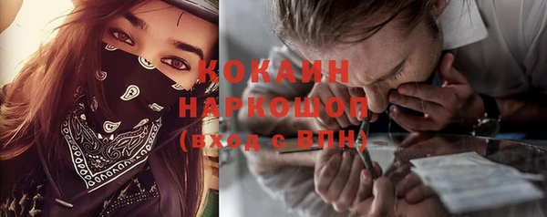 бошки Ханты-Мансийск