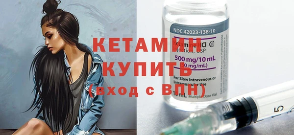 альфа пвп VHQ Няндома