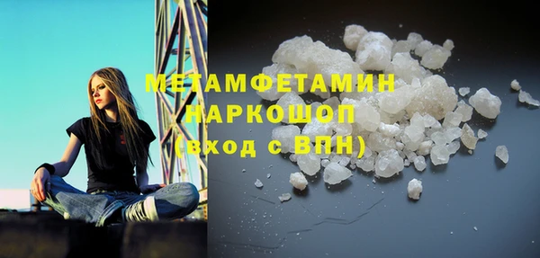меф Фурманов