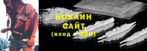 метамфетамин Хадыженск