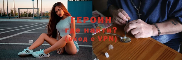 метамфетамин Хадыженск