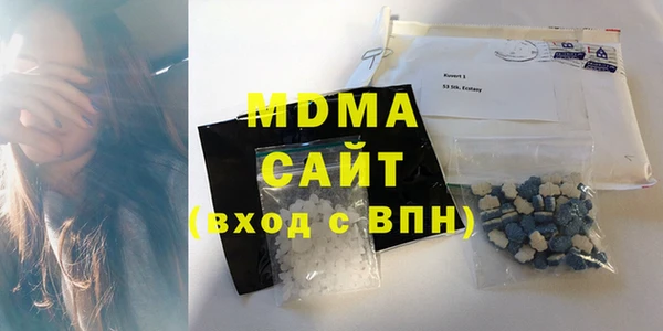 альфа пвп VHQ Няндома
