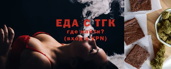 альфа пвп VHQ Няндома