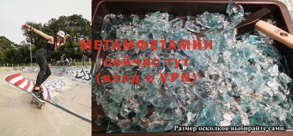 мет Нязепетровск