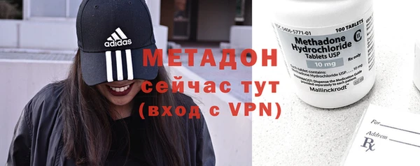 альфа пвп VHQ Няндома
