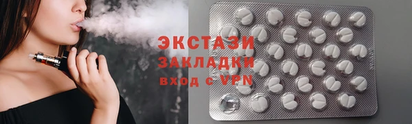 mdma Вяземский