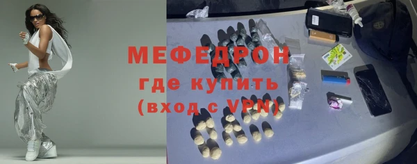 мет Нязепетровск