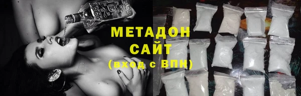 альфа пвп VHQ Няндома