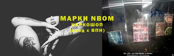 альфа пвп VHQ Няндома