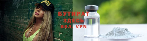 мет Нязепетровск