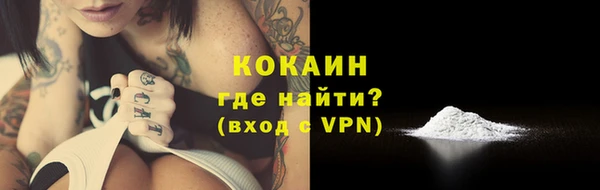 альфа пвп VHQ Няндома