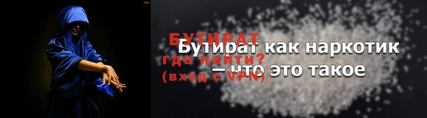 метамфетамин Хадыженск