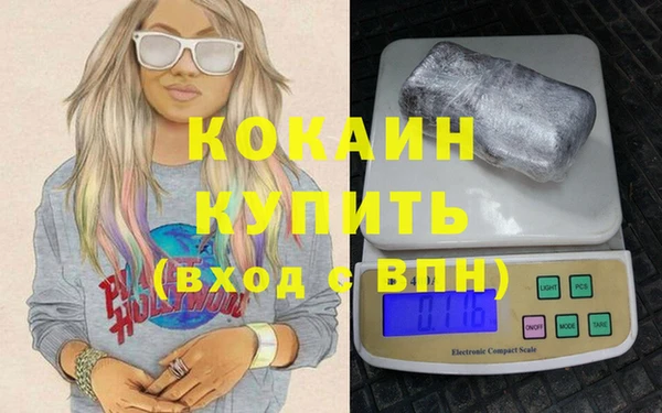 метамфетамин Хадыженск