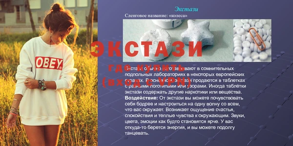 бошки Нягань