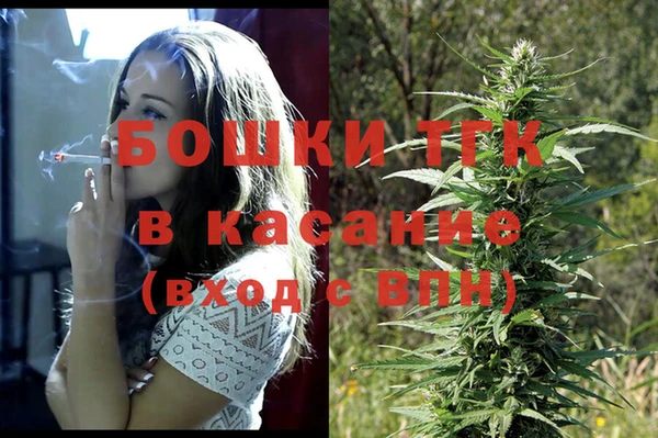 метамфетамин Хадыженск