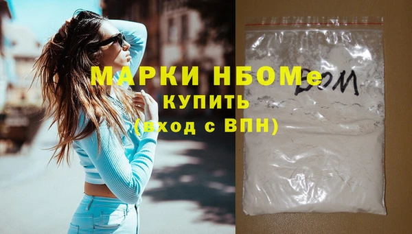 альфа пвп VHQ Няндома