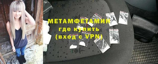 меф Фурманов
