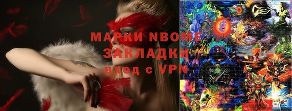 мет Нязепетровск