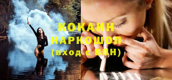 метамфетамин Хадыженск