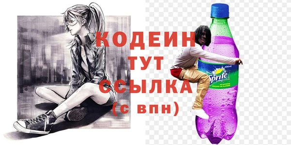 мет Нязепетровск