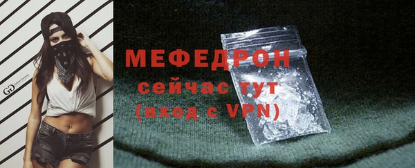мет Нязепетровск