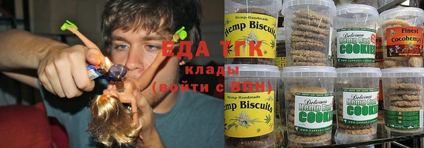 меф Фурманов