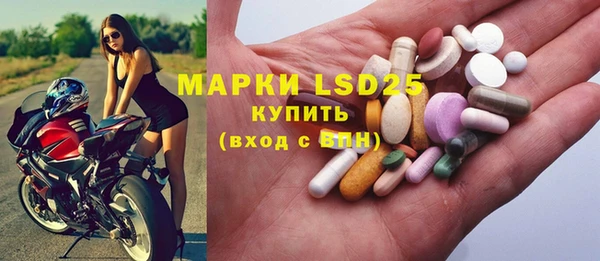 альфа пвп VHQ Няндома