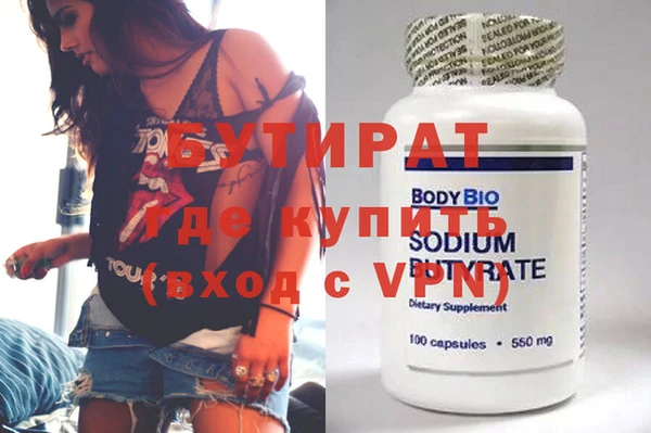 альфа пвп VHQ Няндома