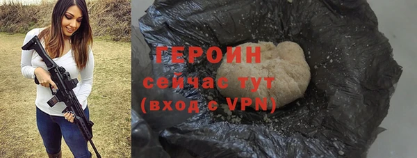 мет Нязепетровск