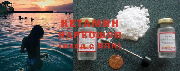 альфа пвп VHQ Няндома
