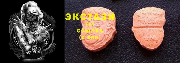 mdma Вяземский