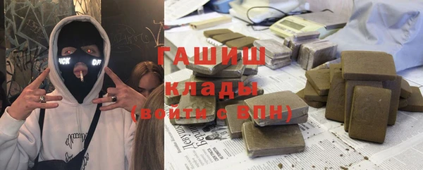 бутират Новодвинск