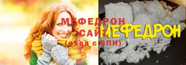 мет Нязепетровск