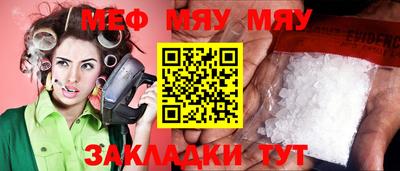 бутират Апшеронск