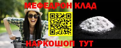 бутират Апшеронск