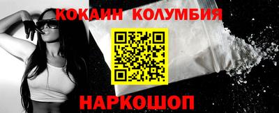 трава Аргун