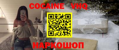 бутират Апшеронск